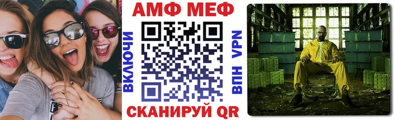 где найти наркотики  Лакинск  Amphetamine Розовый 