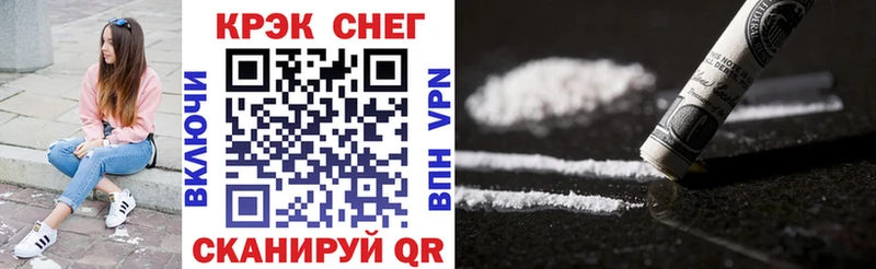 COCAIN VHQ Лакинск