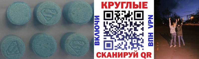 ЭКСТАЗИ Cube Лакинск
