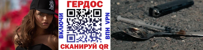 OMG ссылки  Лакинск  ГЕРОИН хмурый 