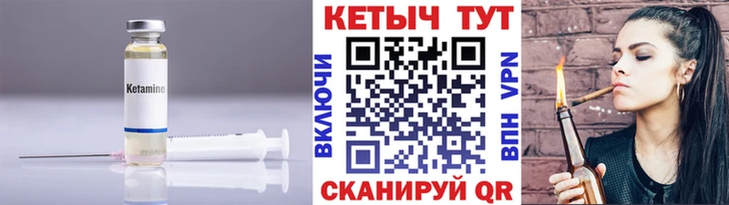 blacksprut сайт  Лакинск  КЕТАМИН ketamine  купить закладку 