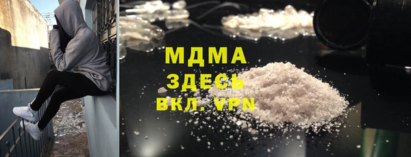 MDMA Premium VHQ Балахна