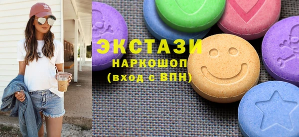 MDMA Premium VHQ Балахна