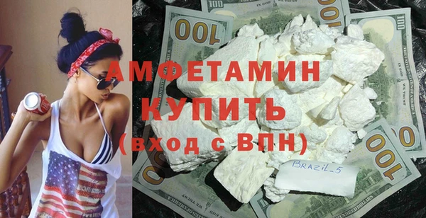 MDMA Premium VHQ Балахна