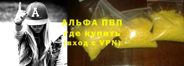 MDMA Premium VHQ Балахна