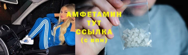 MDMA Premium VHQ Балахна