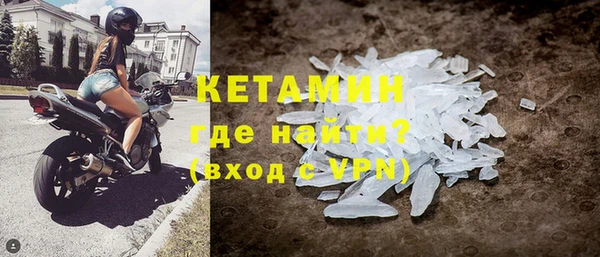 MDMA Premium VHQ Балахна
