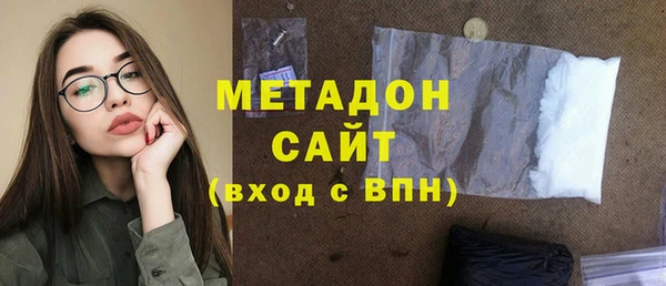 MDMA Premium VHQ Балахна