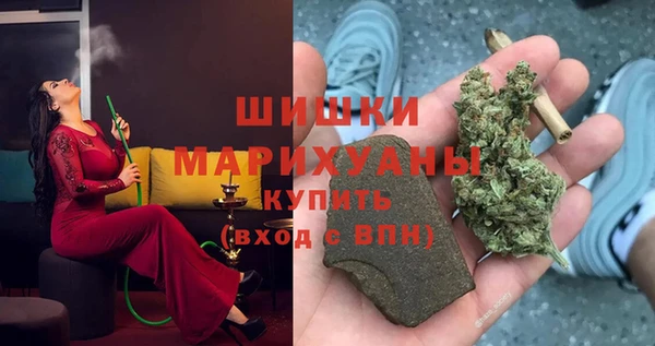 MDMA Premium VHQ Балахна