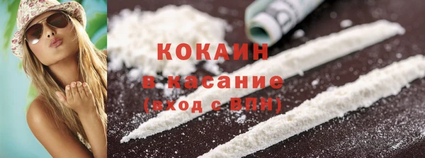 марки nbome Слюдянка