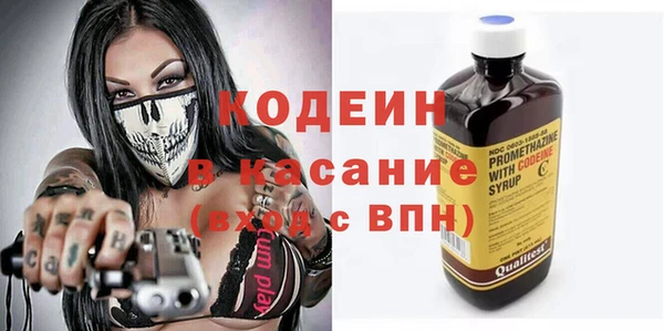 MDMA Premium VHQ Балахна