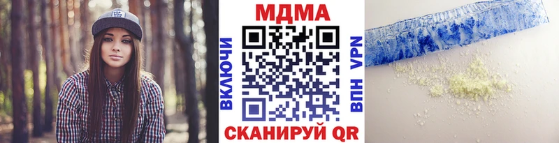 MDMA crystal  Лакинск 