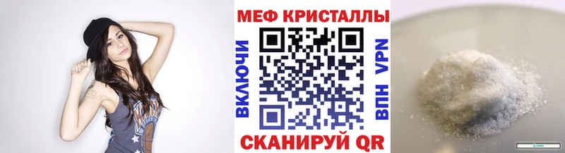 МЕФ VHQ  купить наркотики сайты  Лакинск 