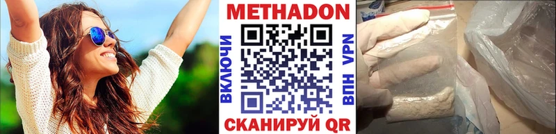 kraken маркетплейс  Лакинск  МЕТАДОН белоснежный 