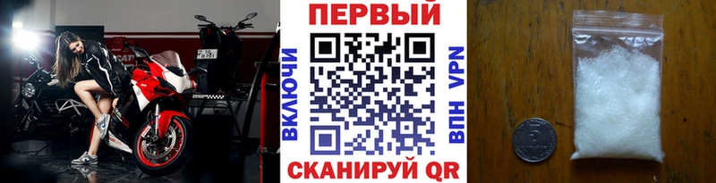 мега сайт  Лакинск  МЕТАМФЕТАМИН мет 