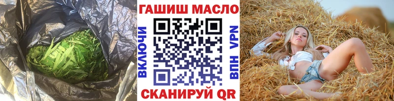 Дистиллят ТГК гашишное масло  Лакинск 