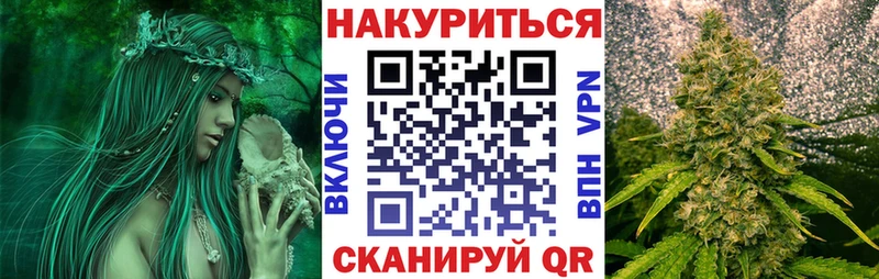Марихуана конопля  нарко площадка как зайти  Лакинск  mega маркетплейс 